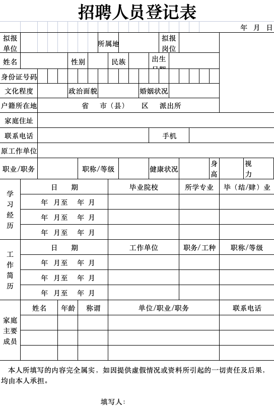 蚌埠市勞動(dòng)保障事務(wù)服務(wù)有限公司